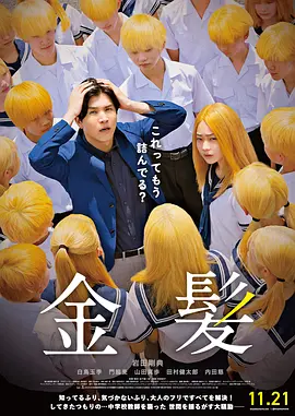 女大学生们隐秘的兼职2019