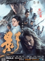 三上悠亚542